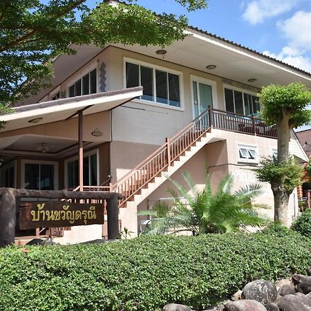 Darunee Resort Nakhon Nayok Exteriör bild