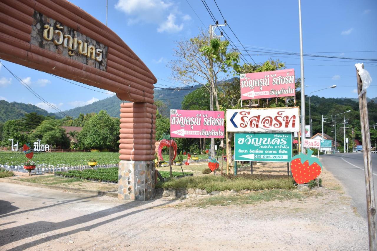 Darunee Resort Nakhon Nayok Exteriör bild